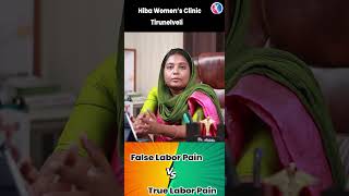 உண்மையான பிரசவ வலி எப்படி இருக்கும்? | Labour Vs False labour | Labour pain symptoms in Tamil