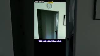 خانه تسخیرشده ودیده شدن واضح اجنه