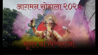 MUMBAI 4 Aagman | Biggest Festival Started | Aagman Sohala | 2024