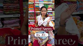 छापील साडी संग्रह | फक्त ₹70 पासून सुरू | Shagun Textile Market Bhiwandi 💃🛍️