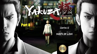 🔴Shape of Love/愛の形 Yakuza Kiwami /龍が如く 極 PC Part 8