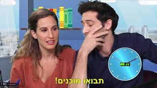 מחיר למשתכן - סרט הסברה לזוכים