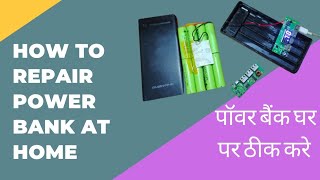 How to Repair Power Bank at Home | Power Bank Module| @EngYou