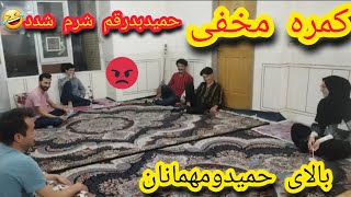 یک کمره مخفی 📷 بدون ادیت ساده بالای حمیدومددومجتبی ونورآغابعدازمهمانی آخرش دیگه کم بودحمیدگریه کند