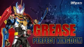 SHF - Kamen RIder Grease Perfect Kingdom | กรีส เพอร์เฟ็คคิงด้อม