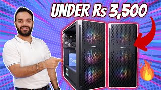 Best Budget Gaming Cabinet From Antec | Gaming Cabinet Under Rs 3500 : Antec NX 290