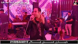 حســــــين جــــــلال🎹صـلاح السـقا🎤إياك تخاف وأنا وسط ناااس😁حسن قلقل🎤فرحة أحمد طلبة🥰مهرجان الكردى📹