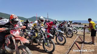 EnduroX Alba-Damascena 2024