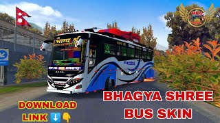 Bhagya Shree Deluxe Skin || Nepali Bus Skin for Bus Simulator Indonesia 😍 || Nepali Deluxe Bus skin