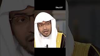 ثلاثة أبواب تجعل الناس يدخلون النار .. الشيخ صالح المغامسي