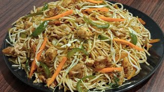 Chicken Noodles Recipe|| Easy and Simple Tasty Noodles Recipe