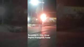 Protesters set fire to regime propaganda banner in Ahvaz | Iran protests