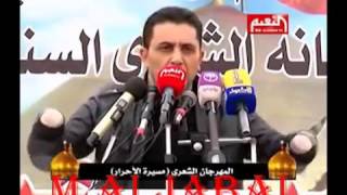 الشاعر نهاد الخيكاني    رد قاسي جدا الى الساسة المتسترين بحب آل البيت