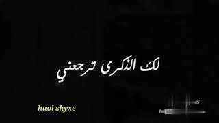 فراقك آه يافراقك  كسر قلبي وعذبني 💔 اجمل واروع حالات واتس اب اغاني كردية للعشاق اغاني عربية للعشاق