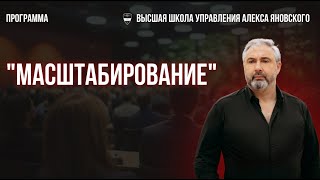 26.08.2024 Как организовать полный контроль и выполнение договоренностей