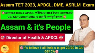 APDCL & DHS exam 2023 preparation /General knowledge for APDCL, DHS, /Assam gk Assam & it's people/