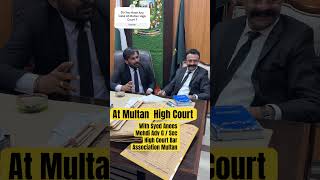 Winning A Case At Multan High Court #lawinpakistan