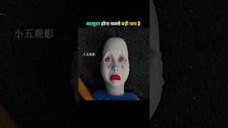 Badsurat Hona Sabse Badi Paap #shorts #ytshorts #viral