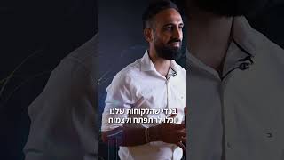 חברת נדלן מצליחה באיזור המרכז