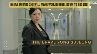 hyera swears she will make woojin kneel down to beg her! | The Brave Yong Su-Jeong  용감무쌍 용수정