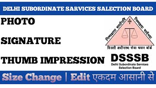 dsssb photo resize ! dsssb image resize ! how to resize image for dsssb ! image resize kaise kare