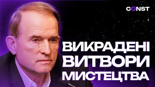 ЗАКОНОПРОЕКТ ПРОТИ МЕДВЕДЧУКА: КОМАНДА ЗЕЛЕНСЬКОГО БОРЕТЬСЯ З КОРУПЦІЄЮ