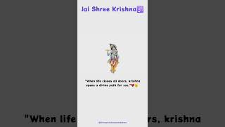 Krishna Quotes l Krishna whatsapp status l Bhagavad Gita Quotes #krishna #quotes #viral #shorts