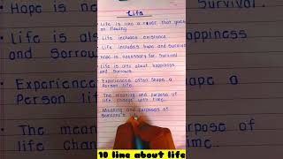 10 line about life || Essay on life || Essay writing || study motivation