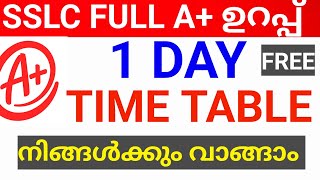 SSLC STUDY TIME TABLE DAY1.SSLC STUDY PLAN MALAYALAM.sslc study time table malayalam.sslc study plan