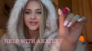 АСМР ПОМОГУ СПРАВИТЬСЯ С ТРЕВОГОЙ | МЕДИТАЦИЯ ГИПНОЗ ОТ ТРЕВОГИ | ASMR help with anxiety