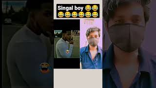 singal ladke 😂😂 #shorts #funny #comedy