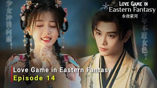 Love Game in Eastern Fantasy (2024) Chinese Drama | Episode 14 | Release Date And Review | {ENG SUB}