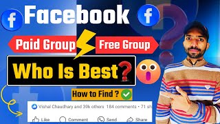 Facebook Paid Group vs Free Group Auto Approval 🥰 मन चाहे जितना शेयर करो  Find Fb Free Group