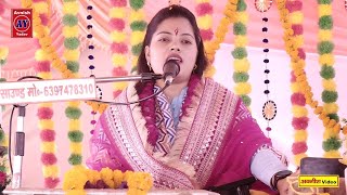 रविता शास्त्री ने नगला गंगी पटियाली कथा मे मचाया  तहलका/ Ravita shastri #9411439973