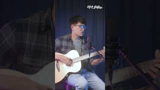 陶喆 - 全世界會唱的歌 | 瑞門Raymond Cover | 時光音樂Time Music #全世界會唱的歌 #陶喆