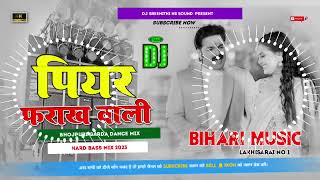 Gori Fuljhadi Badu Papa Ke Pari Badu Lagalu Pasare Tu Ta Pankh Piyar Farak Wali Dj Remix Pawan Singh