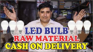 CASH ON DELIVERY ME LED BULB RAW MATERIYAL MANGAYE | NSD MART RIYAZ