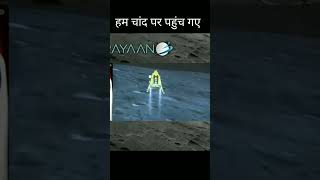 chandrayaan 3