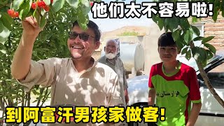 到阿富汗副校长家里做客！花2000准备当地大餐，诉说家里看病欠债太不容易了！【藏锋Kevin】