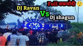 DJ 💪Ravan Vs 🔥DJ Shagun Full Vompilation | खूब हुई बकचोदी और Compilation