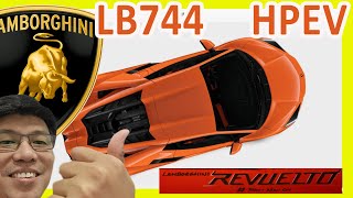 Lamborghini LB744 REVUELTO Hybrid Super Sports Car! 1015 HP (HPEV)! SOLDOUT AGAD!!!