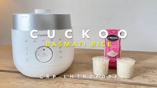 Rezept des Tages | BASMATI REIS🍚 | CRP-LHTR0609F