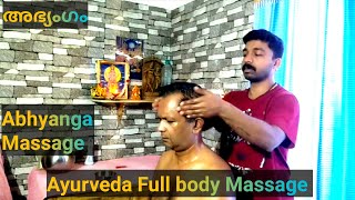 #Keralatourism ABHYANGA MASSAGE full steps - Kerala Massage / Ayurvedic full body massage