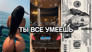 Нет риска - нет конфеты