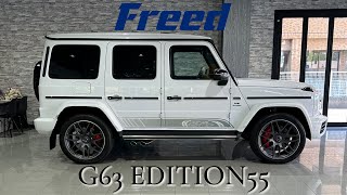 在庫車紹介 【MercedesBenz AMG G63 Edition55】