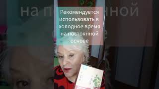 Не торопись покупать антибиотики, если цистит. Есть  копеечное средство из лекарственных растений.