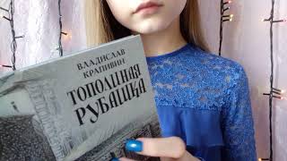 ASMR 📚 Book Tapping & Scratching, Page Turning // АСМР Книги 📚 Таппинг и Перелистывание Страниц