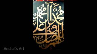 Arabic calligraphy/easy way of calligraphy on canvas #shorts #shortvideos #YouTubeshorts