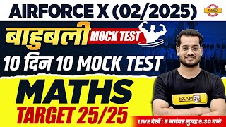 Airforce x (02/2025) || Maths || Mock test || By vivek rai sir