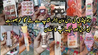 Famouse One Doller Shop In Rawalpindi ||Makeup,jewellery , hair accessories,bags || Sasti Shopping